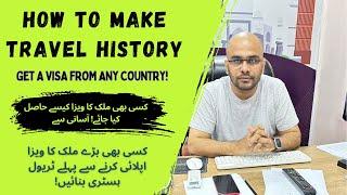 How to Make Travel History Strong|Get A Visa from Any Country|Make Easiest Travel History|Done Visa