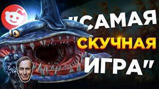 "SUBNAUTICA - САМАЯ СКУЧНАЯ ИГРА В МОЕЙ ЖИЗНИ!" | Better Call Just