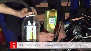 Замена жидкости в ГУР KiB motors