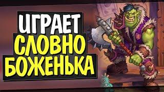 ШИКАРНЫЙ БОЛЬШОЙ ВОИН!  БИГ ВАР РЕШАЕТ! Некроситет! Hearthstone!