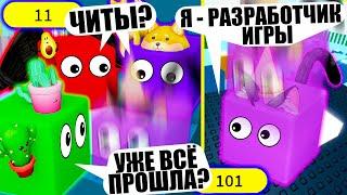 НЕ УДЕРЖАЛИСЬ И СТАЛИ КУБИКАМИ! (а Лана читером) Roblox Jumping Square