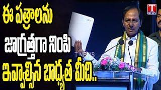 CM KCR Speech At Rythu Bandhu Insurance Scheme Awareness Conference | HICC | TNews Telugu