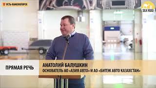 «Мамин и Скляр покровительствуют нечестной конкуренции» - Балушкин