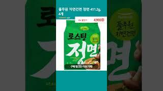 풀무원 자연건면 정면 411.2g, 4개