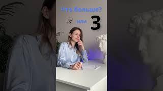 ????