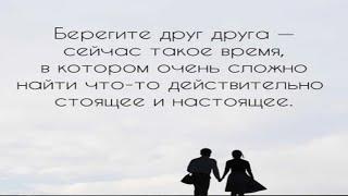Послушайте до конца!