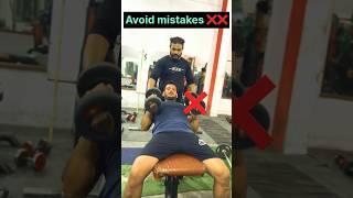 How To Perform Dumbbell Chest Press || Correct Your Form || #motivation #shorts #gym #fitness