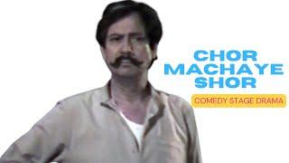 CHOR MACHAY SHOR (COMEDY STAGE DRAMA) - FAMOUS VIDEO ENTERTAINMENT
