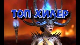 ВИТИЯ ЛУКАВАЯ. КАК ОДЕТЬ И КАКИЕ ТАЛАНТЫ ВЗЯТЬ В 2022. RAID SHADOW LEGENDS