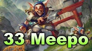 33 Amazing Meepo - VEGA Kaipi - WCA Dota 2