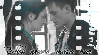 Gideon & Gwendolyn || Мы просто любили так