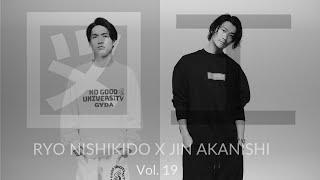 NO GOOD TV - 図工の時間 Vol. 19 マークスタイラー x ラモフィール #2  | RYO NISHIKIDO & JIN AKANISHI