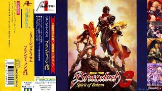 [PC-98] Brandish 3 OST Boost Mix / ブランディッシュ3 BGM