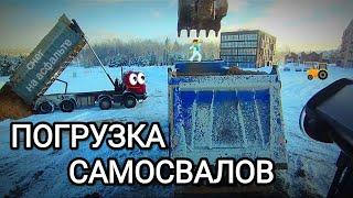 ЭКСКАВАТОР ЗАГРУЖАЕТ САМОСВАЛЫ ГРУНТОМ/ с полки/ Таймлапс