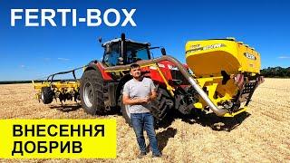 Навісні бункери FERTI-BOX для локального внесення добрив в профіль ґрунту