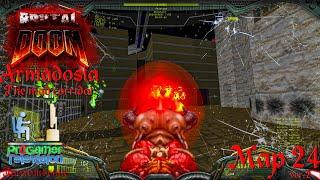 Doom: Project Brutality 3.0: Armadosia - The Mad Corridor: Прохождение (Walkthrough) #Map 24