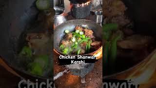 Shinwari karahi | Peshawari Shinwari Chicken Karahi | Chicken karahi Recipe | khyber Shanwari Karahi