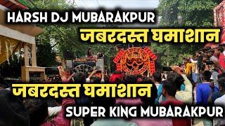 Harsh Dj Vs Super king DJ Inka bhi kaam khatam Ho Gaya Winner king Harsh Dj Bass king 