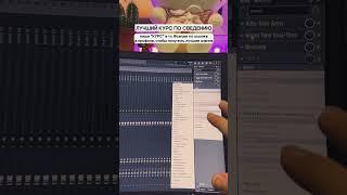 ГДЕ СКАЧАТЬ ВСЕ ПЛАГИНЫ ДЛЯ FL STUDIO?