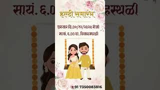 Marathi Wedding Invitation Video Background #shorts #marathiwedding #marathiweddinginvitationvideo