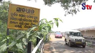 British-era iron bridge bears signs of years of apathy | Sanket Tv