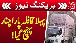 First convoy has reached Parachinar!- Breaking - Aaj News