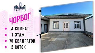 Боз як хонаи наздихавлиги дар Чорбог  +992 907 58 1617