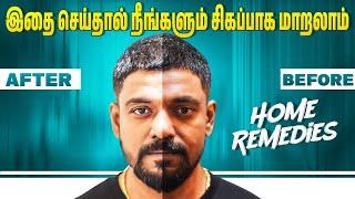 Benefits of Hydra Treatment | முகம் வெள்ளையாக இதை செய்தாலே போதும் | Tamil diet studio