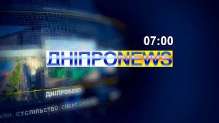 Дніпро NEWS/Ніч у Дніпрі/Безпека містян/Зміни у русі трамваїв/03.06.2023