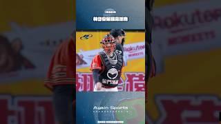 Catcher shows high baseball IQ. 林岱安展現高球商 #統一獅 #中華職棒 #林岱安