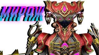 Имбулька мираж. (Warframe)