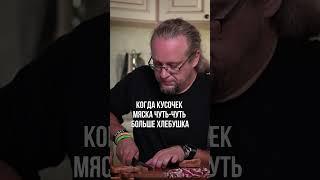 Отличный вариант простой закуски