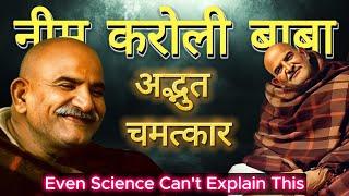 Neem Karoli Baba Chamatkar | #shorts #neemkarolibaba #VedaVation