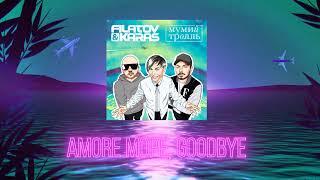 Filatov & Karas vs Мумий Тролль - Amore Море, Goodbye [Lyric Video]