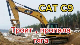 CAT C9 HEUI . Ремонт .