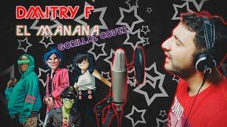 Dmitry F - El Mañana (Gorillaz Cover)