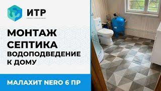 Успехи бригады ИТР под руководством Мельника Дениса - комплекс работ по водоподведению