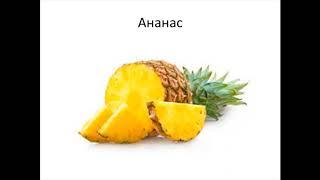 Адамга керектүү болгон азыктар!