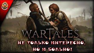 Первые шаги, выводы и впечатления от игры  Обзор Wartales!