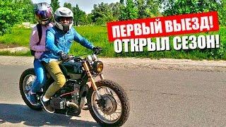 ЛЮТЫЙ Днепр МТ Первый выезд! Это было НЕЧТО!