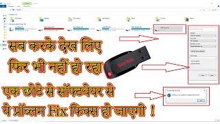 fix windows was unable to complete the format problem fix |pendrive not format |how to fix usb drive