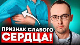 Как вылечить СЕРДЕЧНУЮ НЕДОСТАТОЧНОСТЬ и спасти СЕРДЦЕ? Советы кардиолога!