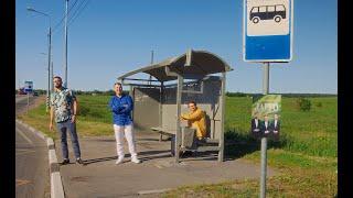 "Дорога добра" Арт-группа Ларго