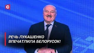 Настоящая белорусская женщина умеет копить и вовремя потратить! | Лукашенко встретился с БСЖ