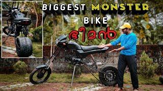 Biggest Monster Bike India | ആദ്യമായി ഒരു ഭീമൻ ബൈക്ക് (part1| Lockdown Modification | Tranz Moto Hub