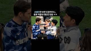 Kid Kept Avoiding Son  Not Anymore