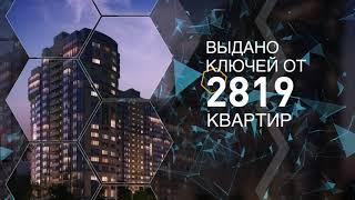 Строительная компания АСК Краснодар  итоги 2018 года  официальные застройщики Краснодара АСК