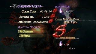 Devil May Cry 4 SE | Mission 2 | Perfect S Rank | DMD | No damage