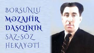 Borsunlu Məzahir Daşqının saz-söz hekayəti