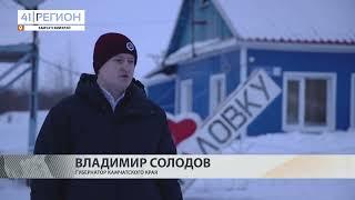 СРОКИ ПОСТАВКИ ПОЧТЫ НА СЕВЕР КРАЯ ПОСТАВИЛО НА КОНТРОЛЬ ПРАВИТЕЛЬСТВО КАМЧАТКИ• НОВОСТИ КАМЧАТКИ